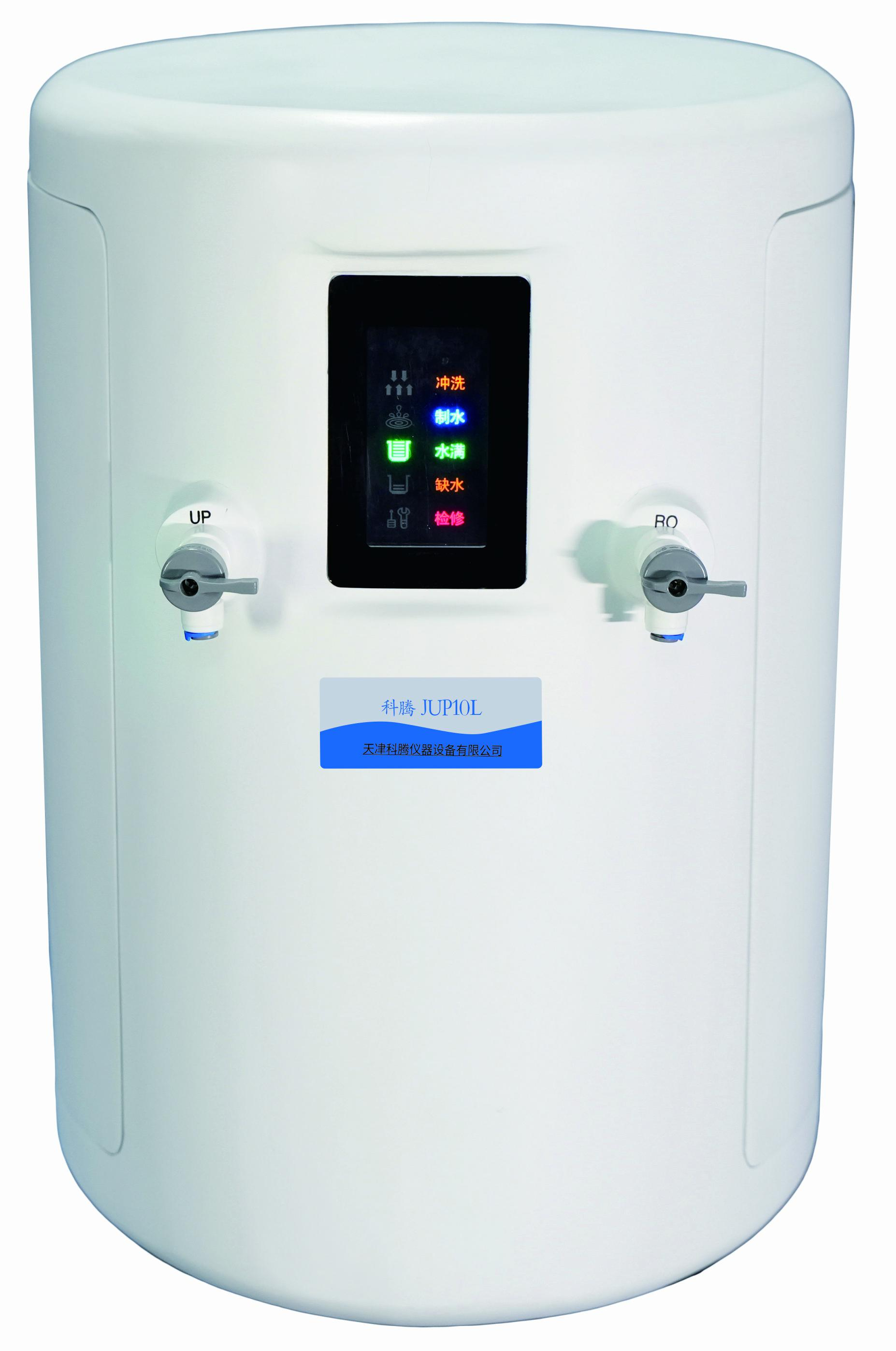 純水機(jī)JUP10L